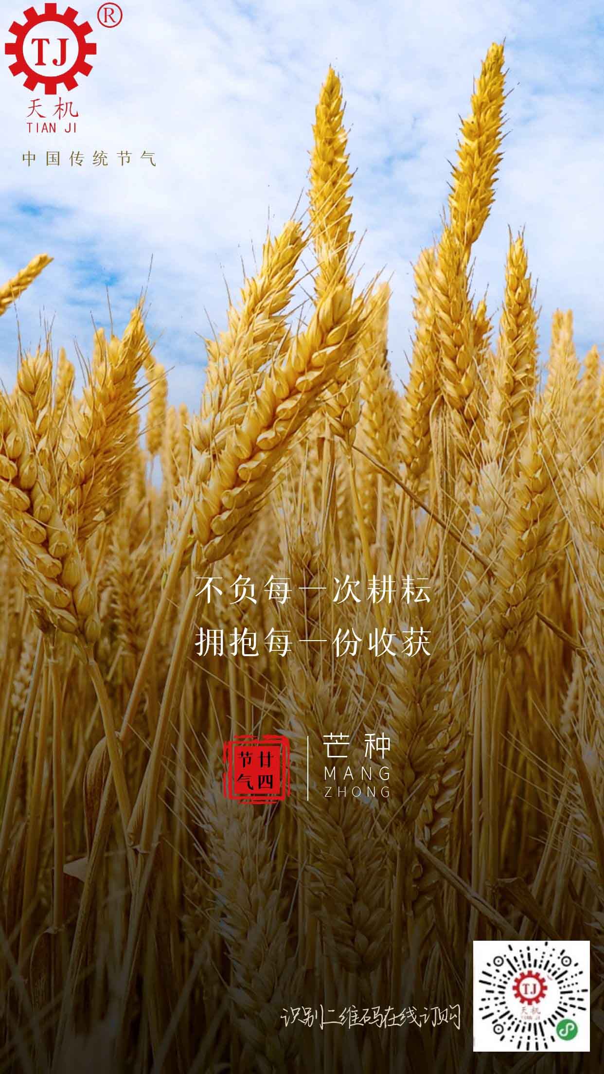 一體機(jī)伺服糾偏系統(tǒng) 一體機(jī)伺服糾偏系統(tǒng)