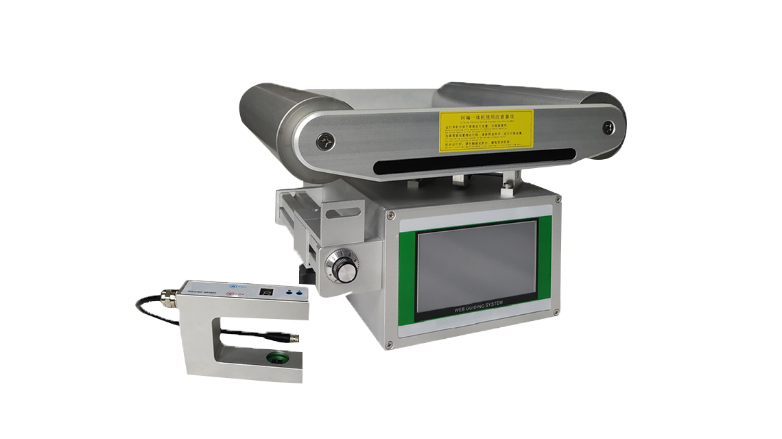  cpc對中糾偏系統主要功能特點